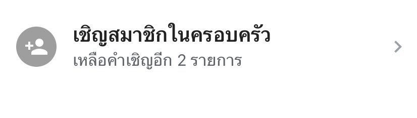 sombibi ทักไลน์ไม่ตอบทวิต⭐️ tweet media