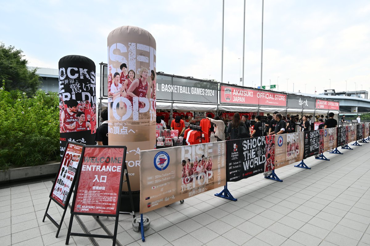 SoftBankCUP2024 (東京大会) 本日5日（金）も14時より、JBA公式