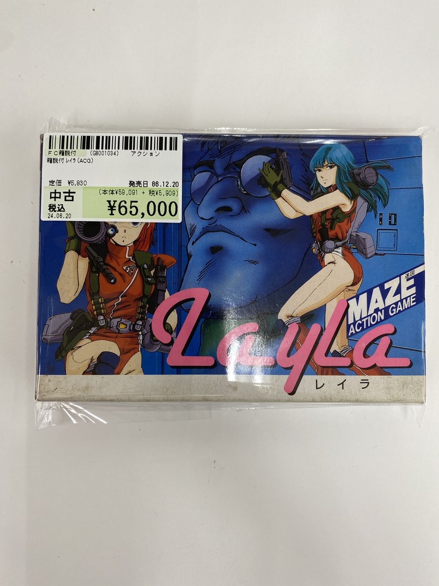 レイラ dB 不透明 SOFTファミコンソフト 中古品