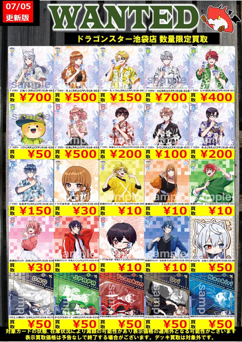 ⭐️ブラウ買取⭐️ #ヴァイスシュヴァルツブラウ 🕐7/5 更新ver. 本日