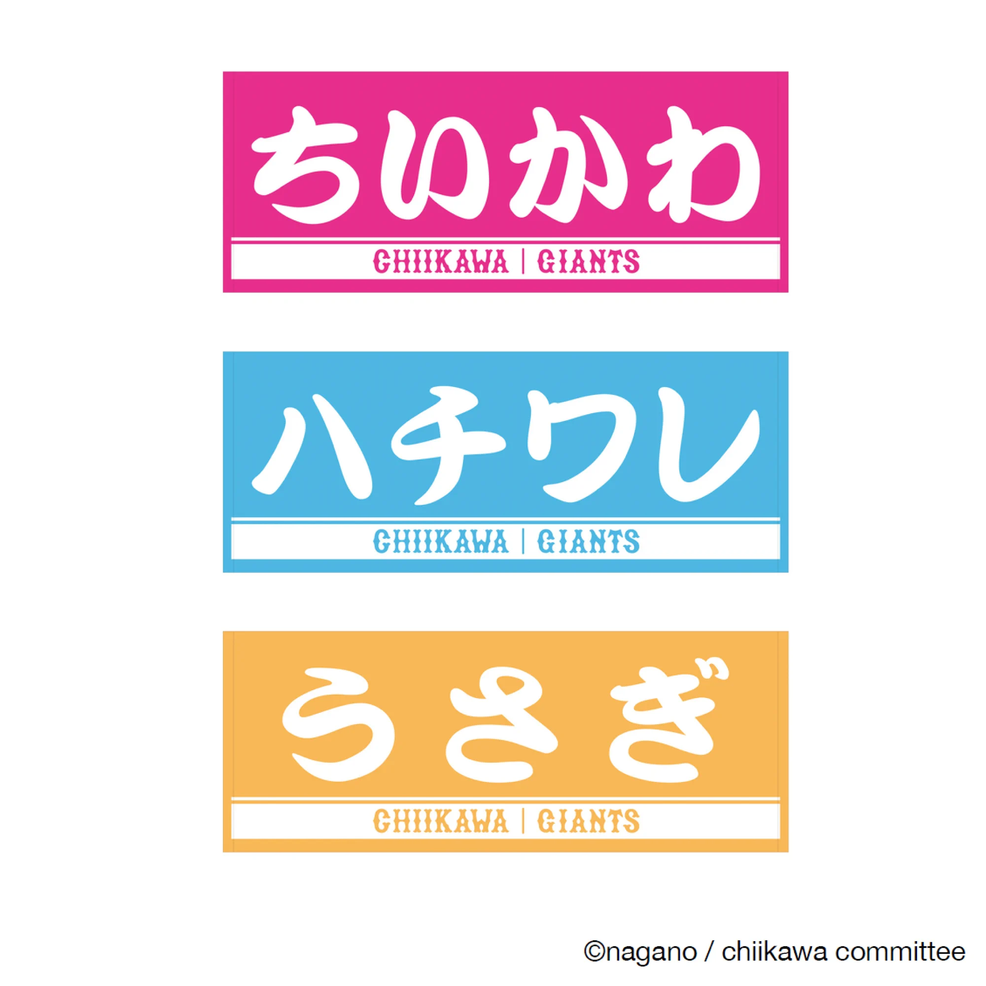 読売巨人軍（ジャイアンツ）グッズ情報 on X: 