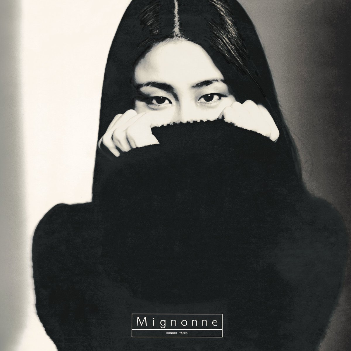 【8月中旬入荷 予約受付中】

●大貫妙子 / Mignonne (ミニヨン)
(LPレコード 重量盤)

recordstation.jp

坂本龍一と瀬尾一三がアレンジを担当。
細野晴臣、高橋幸宏、鈴木茂等、豪華メンバーが参加。海外で特に人気が沸騰している「4:00A.M.」収録のCITY POP名盤！