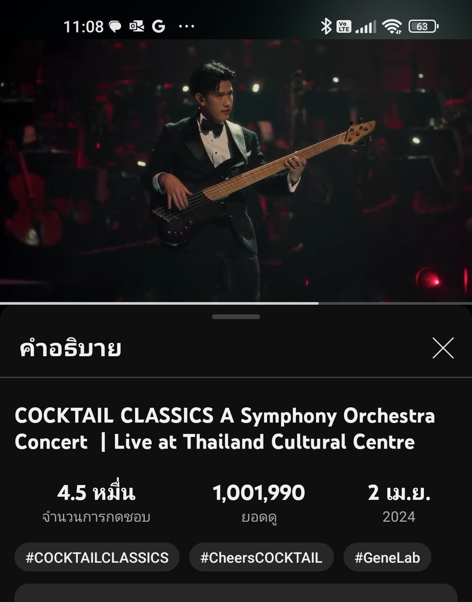 lockroom's tweet photo. 1M+ วิวแล้วววว ไม่ง่ายเลยนะ คลิปยาวตั้งสามชั่วโมง 😭😭😭#COCKTAILCLASSICS https://t.co/xtecqj4OE0