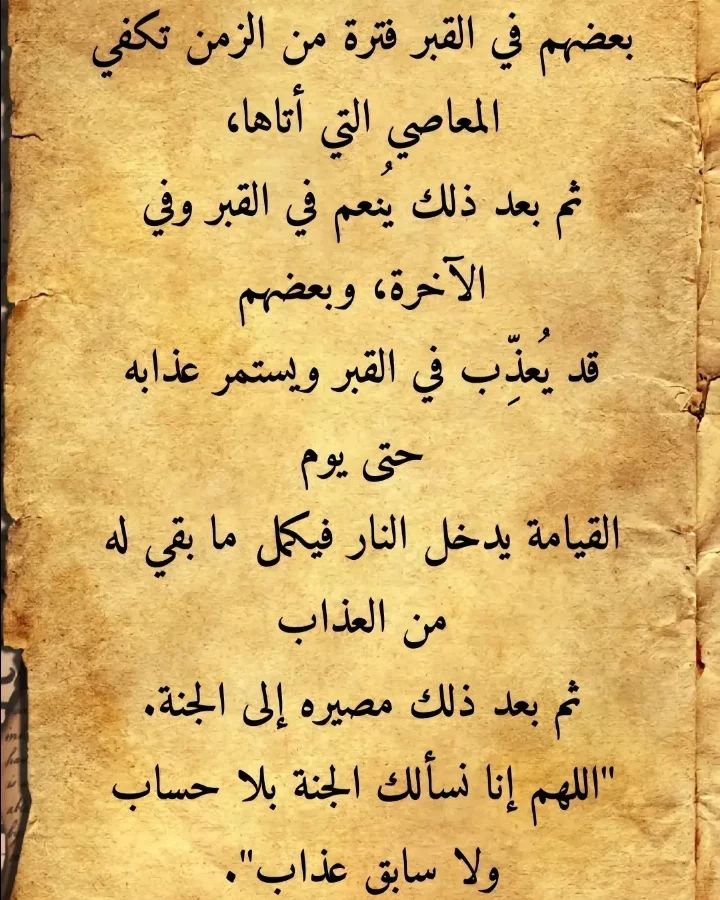 #عطني_كلام_من_قلبك #الصلاه_علي_النبي #صلوا_على_شفيعكم #اللهم_صل_وسلم_على_نبينا_محمد