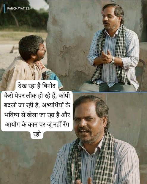 LaljiVermaSP's tweet photo. पिछले 7 सालों में "उत्तर प्रदेश लोकसेवा आयोग" ने खुद को "उत्तर प्रदेश लीकसेवा आयोग" में बदल दिया है।

आयोग की विश्वसनीयता पर सिर्फ प्रश्नचिन्ह नहीं लगा है बल्कि कॉपीकांड के बाद यह साबित भी हो चुका है कि आयोग पूर्णतया भ्रष्ट हो चुका है।
मै माननीय मुख्यमंत्री जी के सामने कुछ मांग रखता हूं उम्मीद है आप इसे पूरा करेंगें..
👇👇
मुख्य मांग UPPSC सुधार 
1-पेपरलीक पर रोक लगाई जाए।

2 - PCS J भर्ती रद्द हो और सीबीआई जांच ✅

3- PCS मुख्य परीक्षा की कॉपी वेबसाइट पे ऑनलाइन उपलब्ध कराया जाए, ताकि टॉपर की कॉपी देखकर उससे अपनी कमी सुधारा जा सके

4 - PCS प्री मे प्रश्न 1 भी गलत न निकले और प्री रिजल्ट निकलने से पहले रिवाइज उत्तर कुंजी भी जारी हो ✅

5 - PCS मेंस मे कोडिंग रिचेकिंग ✅

6 - PCS प्री का रिजल्ट के समय ही मार्कशीट जारी हो , जैसे 2017 के पहले होता था, ताकि फेल होने वाले छात्र अपनी कमी को सुधार कर आगामी एग्जाम में लग जाए ✅

7- PCS प्री+ मेंस+ साक्षात्कार
तीनो का cutoff जारी किया जाए ✅

8- PCS प्री+ मेंस + इंटरव्यू में आरक्षण का अनुपालन UPSC के तर्ज पे हो ताकि OBC & EWS की कटऑफ UPSC की तरह हर स्टेज में अनारक्षित से कम रहे ✅

9 - LOWER PCS को UPPSC से तत्काल निकलवाया जाए ✅

10- PCS की वैकेंसी हर साल घटती जा रही उसका पुरजोर विरोध हो ताकि 500+ सीट पे विज्ञापन निकलना प्रारंभ हो जैसे 2017 के पहले हर साल 500+ सीट पे PCS का विज्ञापन निकलता था ✅ और सभी विभागों के रिक्त पदों पे भर्ती 6 माह के अंदर हो जिस तरह सांसद, विधायक के रिक्त पदों को 6 माह के अंदर भरा जाता ✅

चाहे जो मजबूरी हो,
हमारी मांगे पूरी हो 📌📌
#cancel_upjudiciary2022
#Re_exam_upjudiciary 
#justiceforjudiciaryaspirant
#Corrupt_UPPSC 
#We_Want_Reforms_In_UPPSC