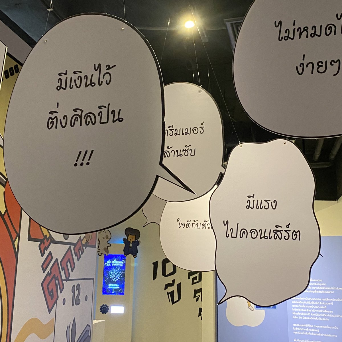 ชีวิสต้องการแค่นี้