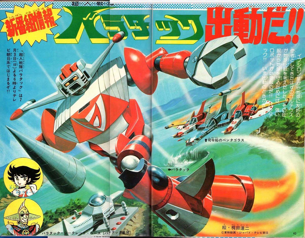 Frilledliz11 tweet media