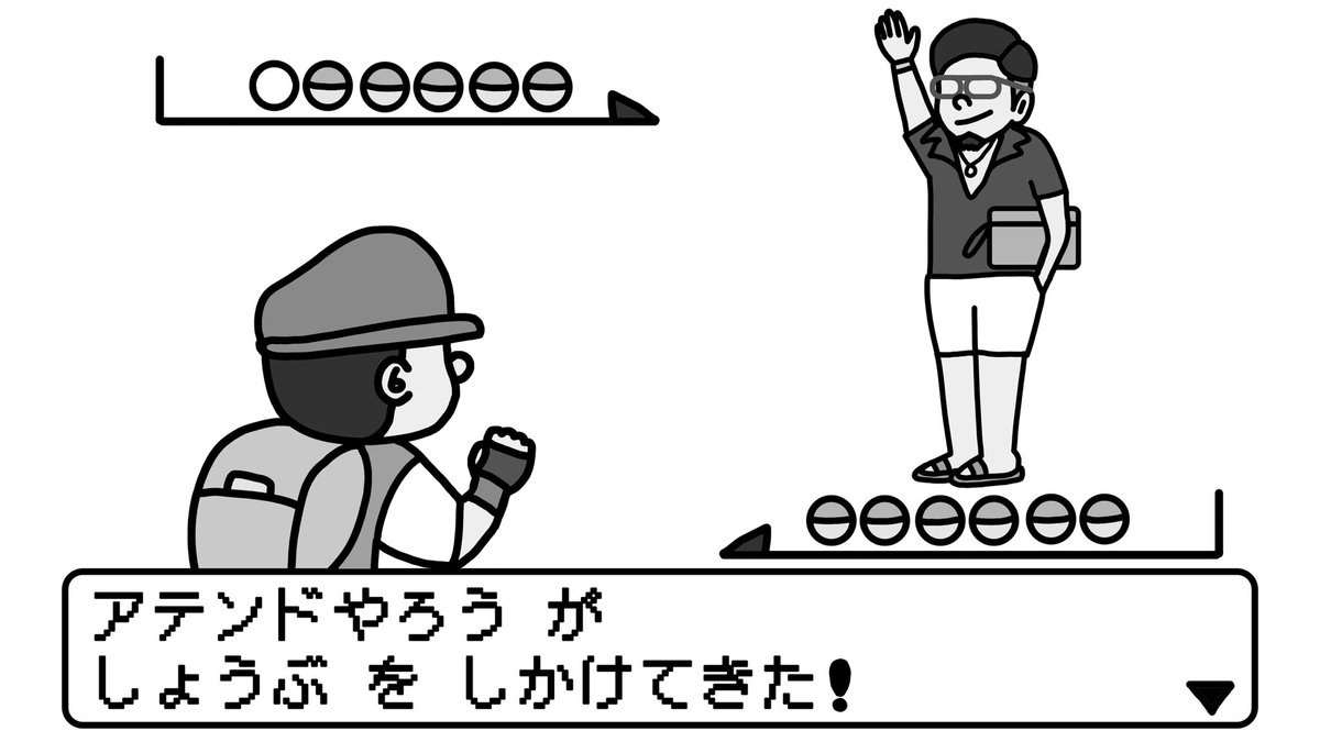 ミナトク地方に来たサトシ