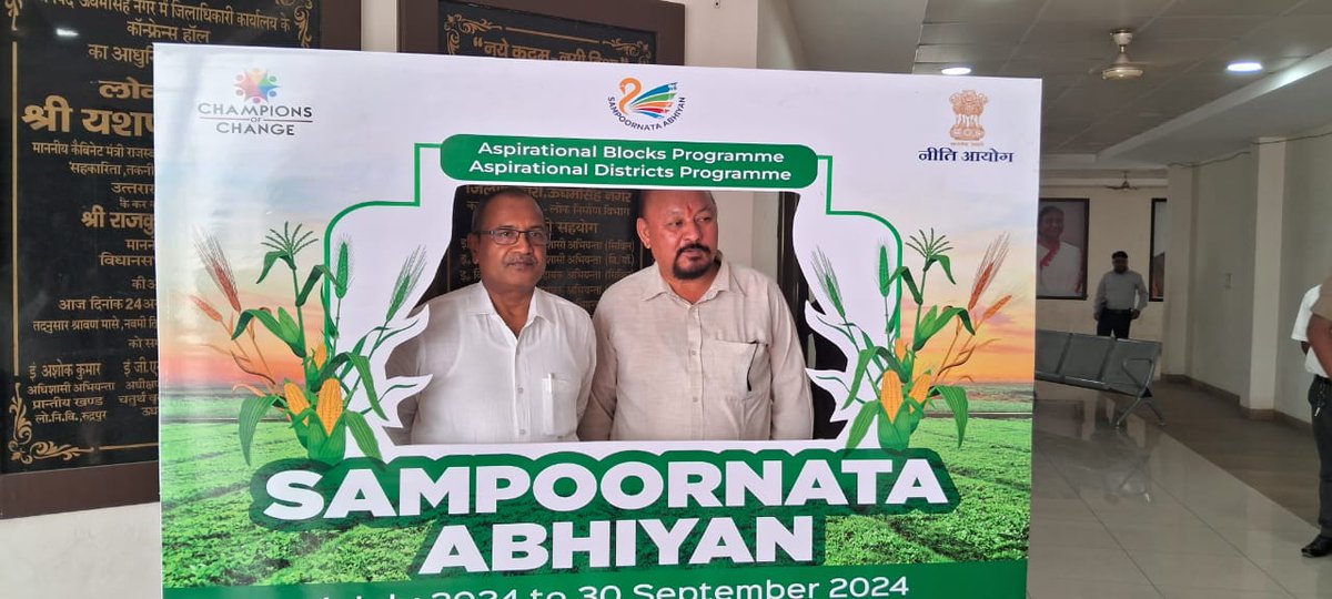 usncdo's tweet photo. Successfully launched the Sampoornta Abhiyan under Aspirational District and Block programme by @dm_usnagar  in the presence of Avtar Singh Bisht (Uttarakhand Rajya Andolankari), Chandra Mani Paliwal (Consultant -Niti Ayog) and district and block department. https://t.co/s4pZ5gVkvK