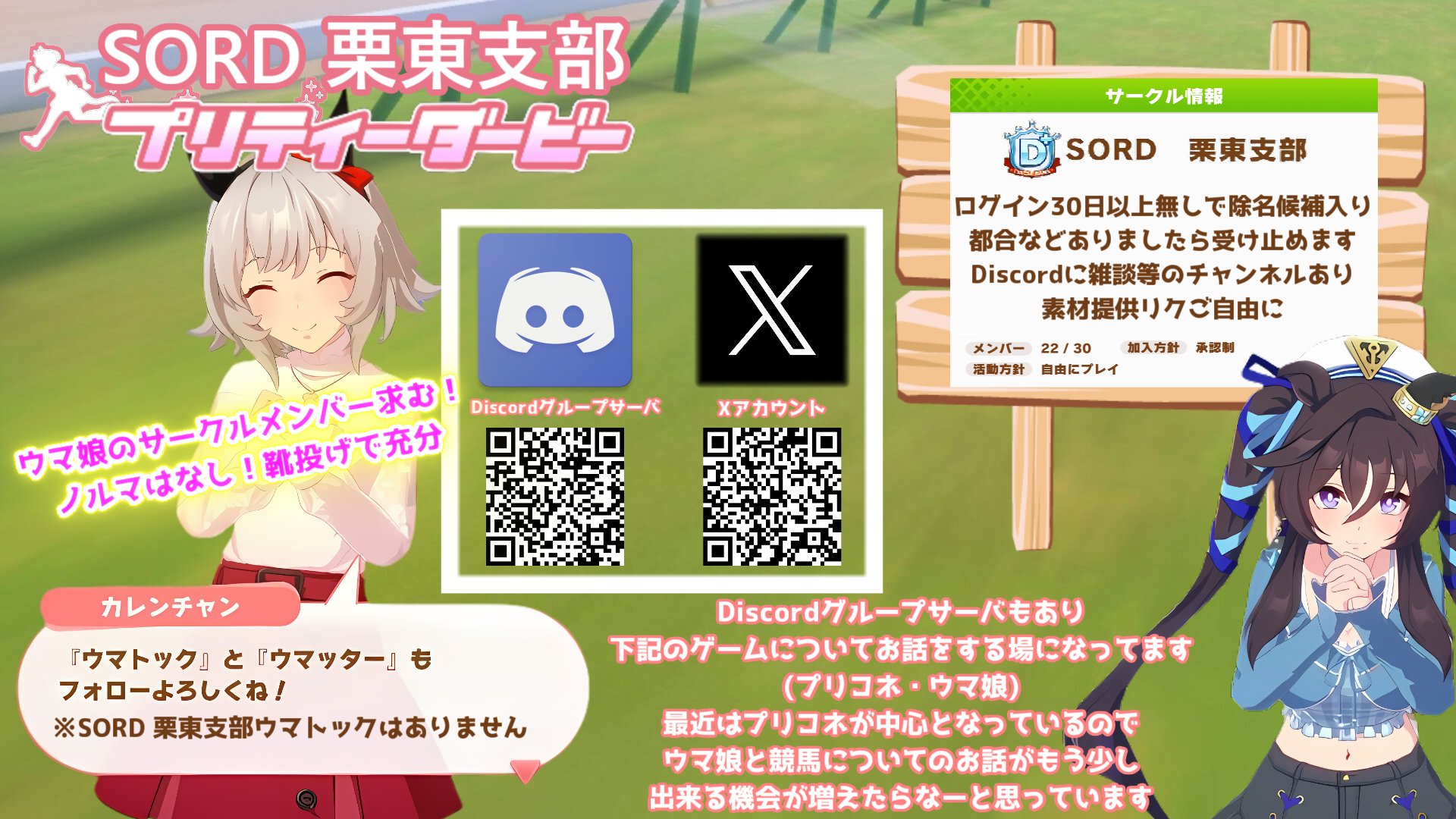 タナトスハート タナトスハート (@ragnyos_pangya) / X
