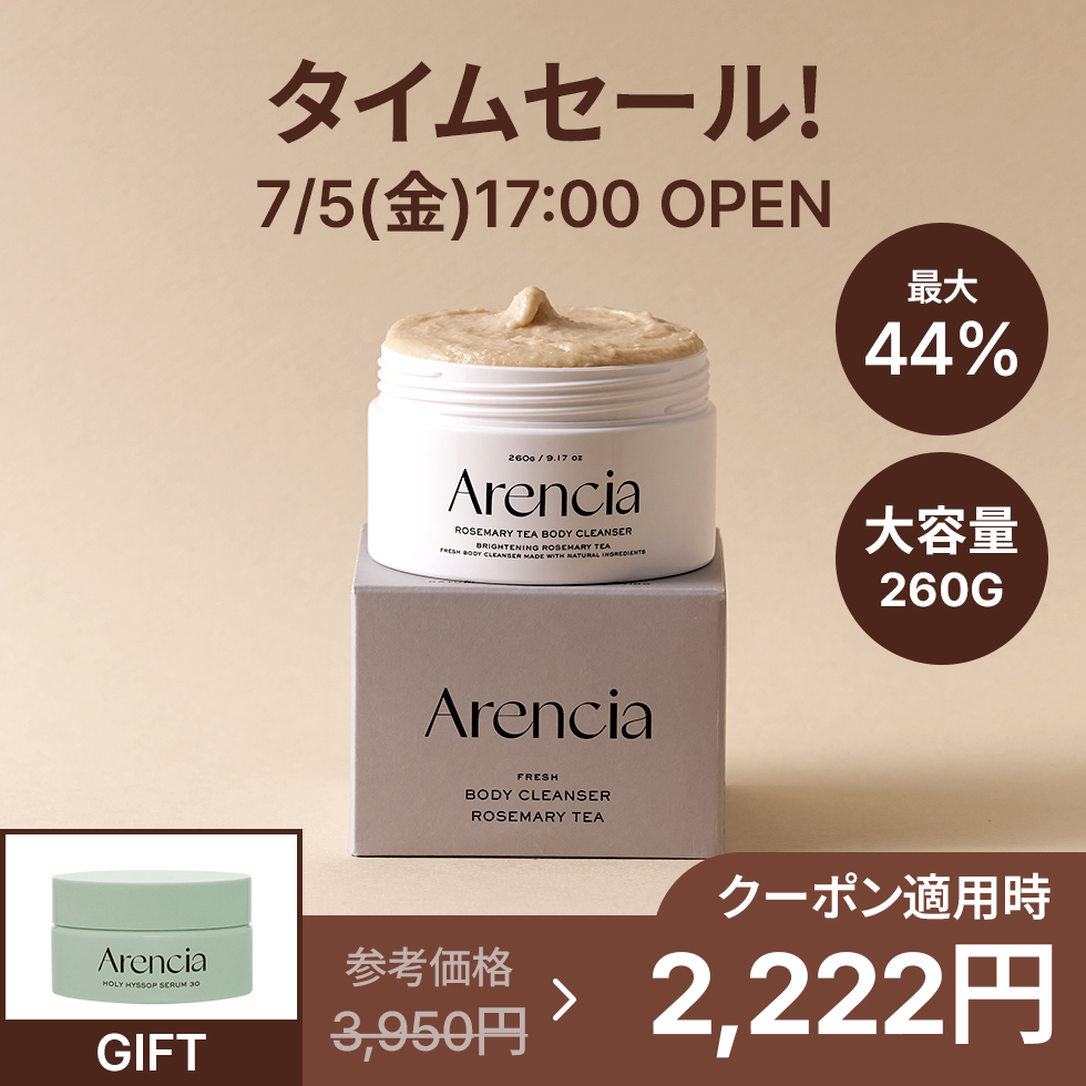 値下げ！】Grace(ガラサ) リンクルプランパーEX グレイスエッセンス