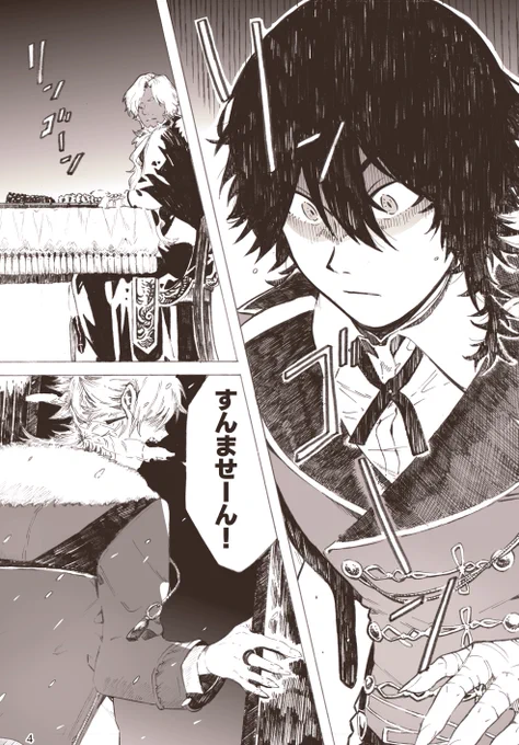 【2/3】 