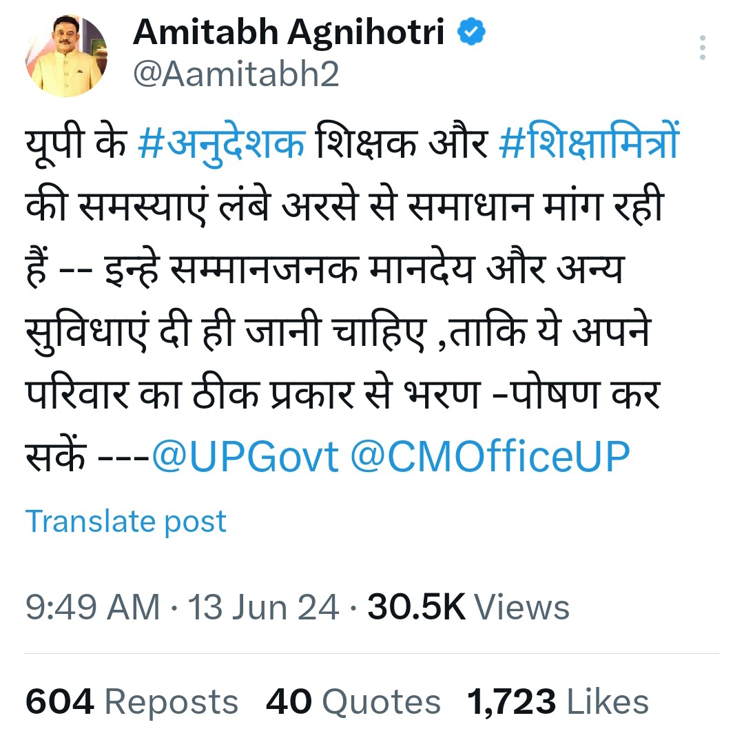 Kshitij36099008's tweet photo. जब शिक्षामित्रों का समायोजन निरस्त हुआ था तभी से शिक्षामित्रों को उम्मीदें थी,हैं कि शिक्षामित्रों का स्थाई समाधान होगा7 वर्ष होने को है लेकिन शिक्षामित्र 10k वह भी,11माह मानदेय पर ही कार्यरत हैं,आर्थिक तंगी,भेदभाव,अपमान से मृत्यु को प्राप्त हो रहे हैं,समाधान अभी तक कुछ नहीं हुआ। https://t.co/kGod54F96W
