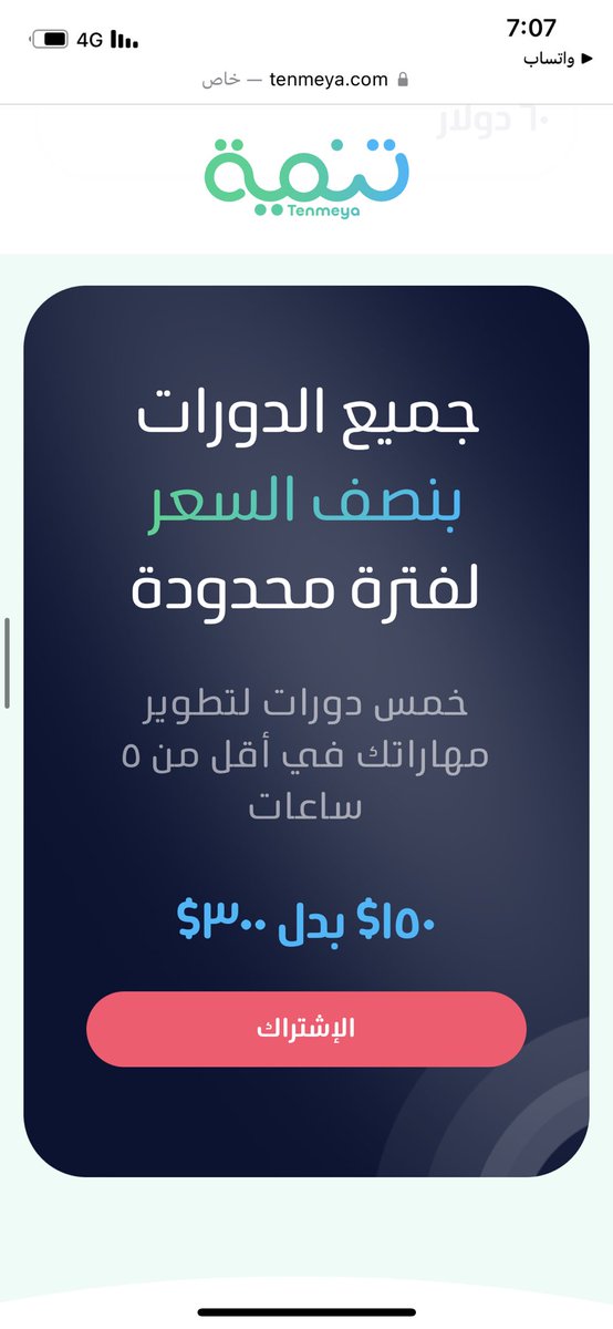 سلطانه tweet media