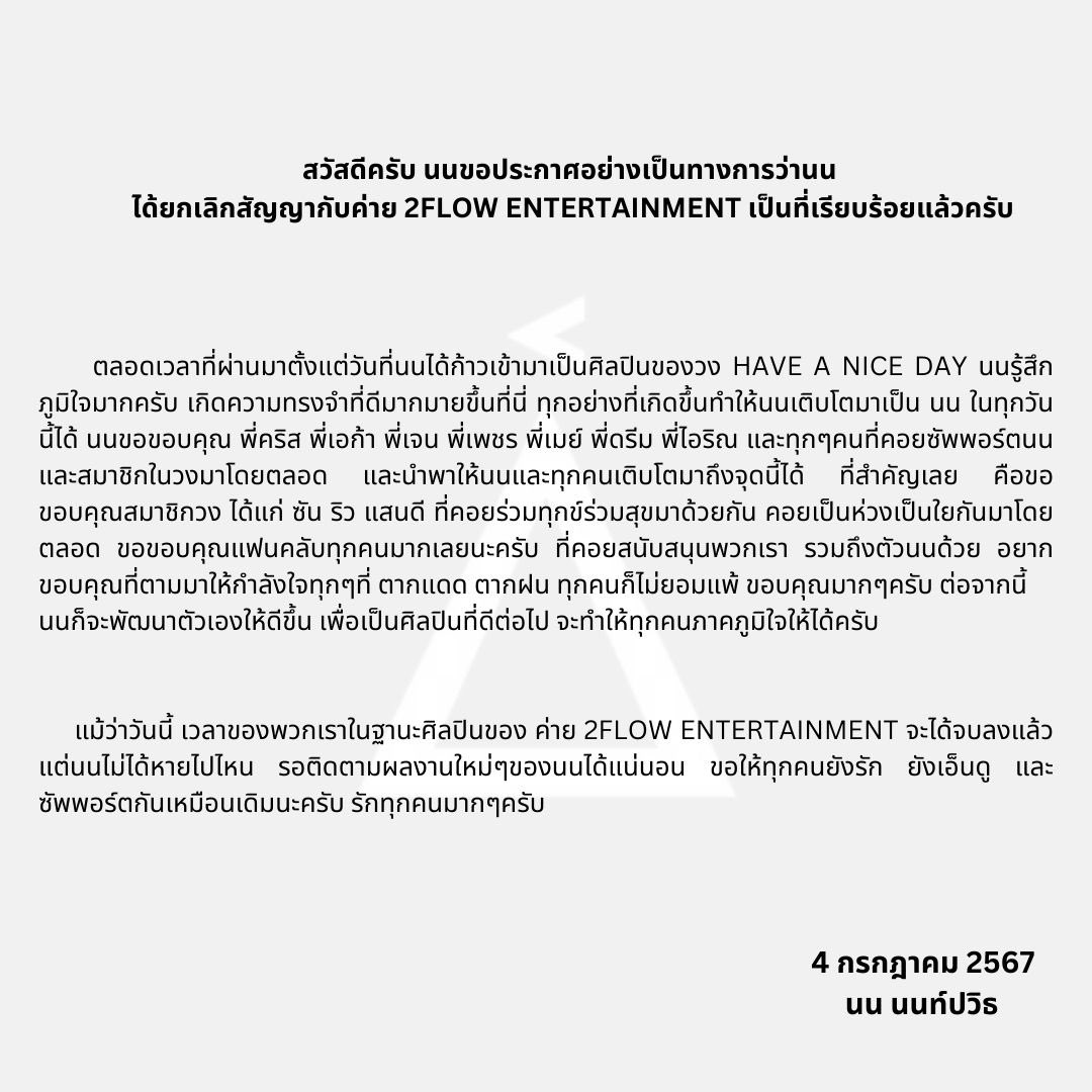 dnin_e's tweet photo. Coming soon…..🤫 https://t.co/CTYFawsPAX