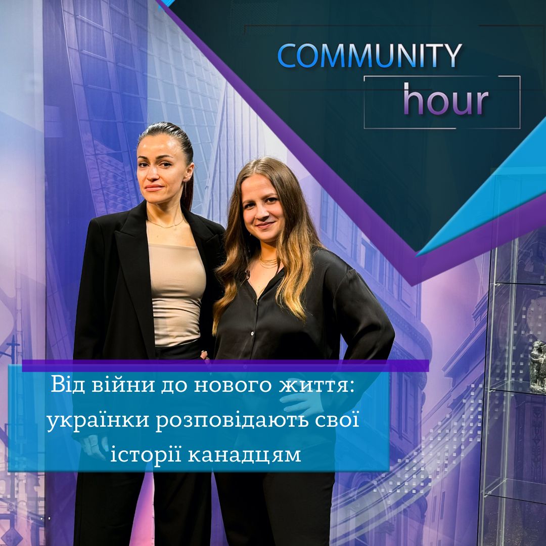 u_multicultural's tweet image. The Pathways: Stories of How We Got Here project supports immigrant women in Canada, enhancing their communication and leadership skills. 

Read More: shorturl.at/gJmyE

#ImmigrantWomen #Canada #PathwaysProject #VictoriaBulat #TetyanaLushpayenko #ПідтримкаСпільноти