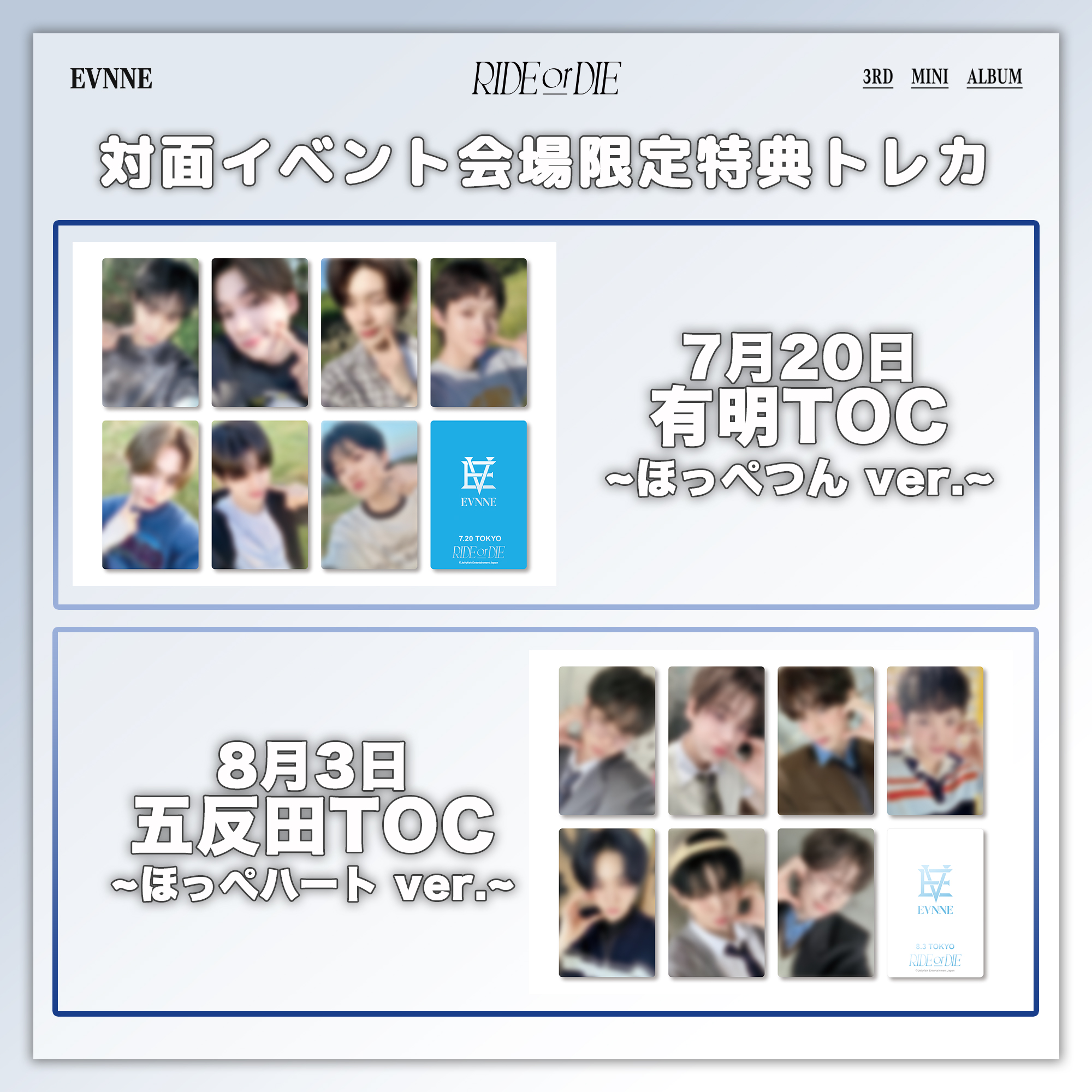 商品一覧ページ | EVNNE OFFICIAL STORE | ALL ITEM