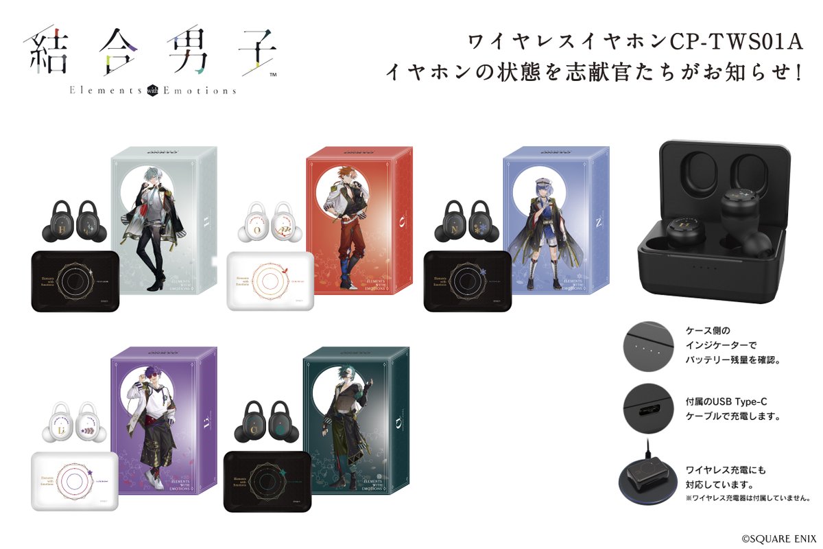 本日15時から『 #結合男子 』より録り下ろしボイス入りコラボ