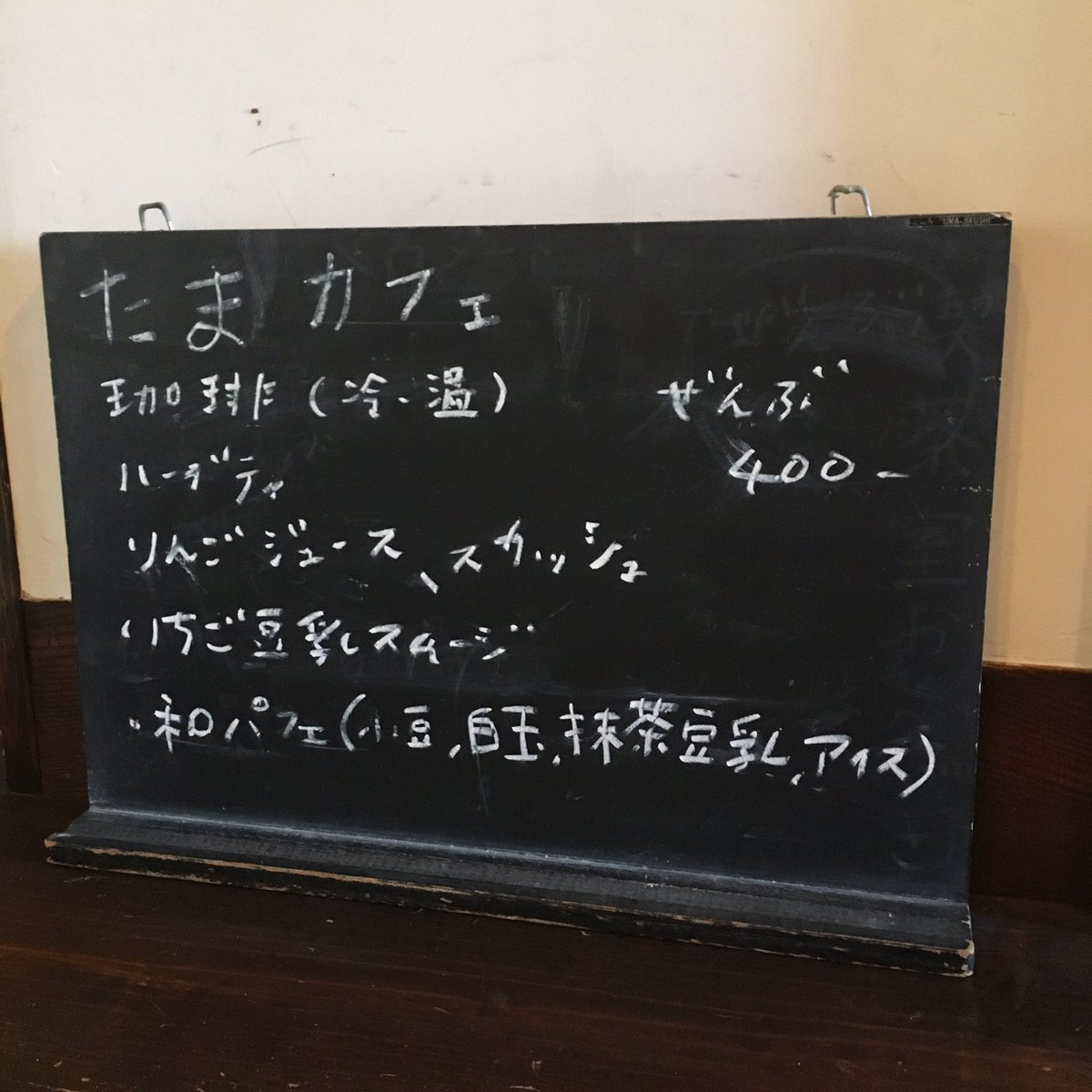 isagoya's tweet photo. 前田ガラス店はあす6日まで、たまカフェは本日まで。なんときょうはナノグラフィカにクーラーがついています。

2024年6月29日(土)〜7月6日(土) 12:00〜18:30
ナノグラフィカ
380-0857 長野市西之門町930-1
tel/fax 026-232-1532 https://t.co/BWBgEpM4J7