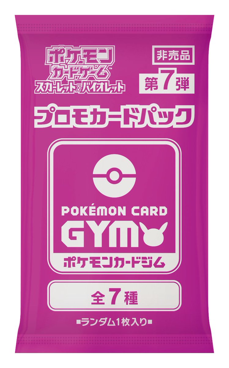 友達や家族と一緒に遊びに参加すると追加のプレゼントがもらえる新しい