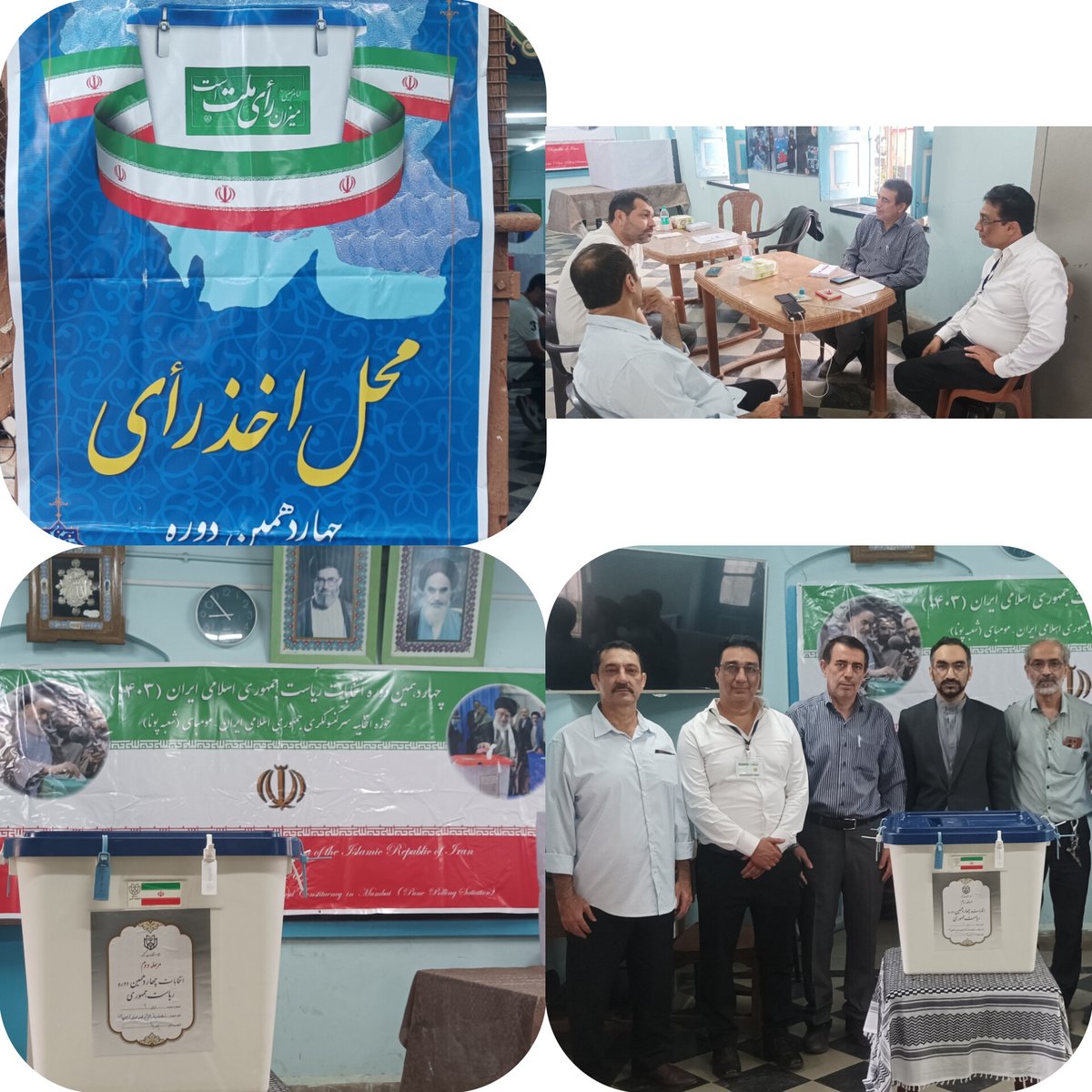 IRANinMumbai's tweet image. Ongoing Presidential #Runoff in #Mumbai and #Pune
در حال برگزاری: انتخابات دور دوم ریاست جمهوری در مومبای و پونا
#IranElection2024