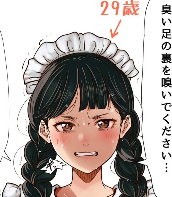 [告知]支援者さま限定イラスト公開しました

パワハラ女上司の弱みを握ってメイド服を着させてお風呂禁止&恥ずかしい事言わせる(*ˊ˘ˋ*)

ファンティア&ファンボックスプラン内限定公開です 