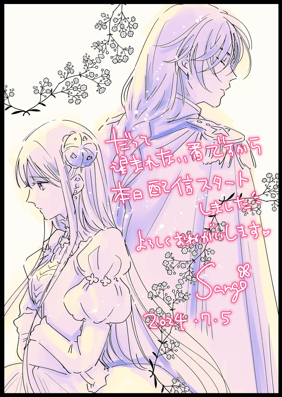 燦々サンゴ on X: 