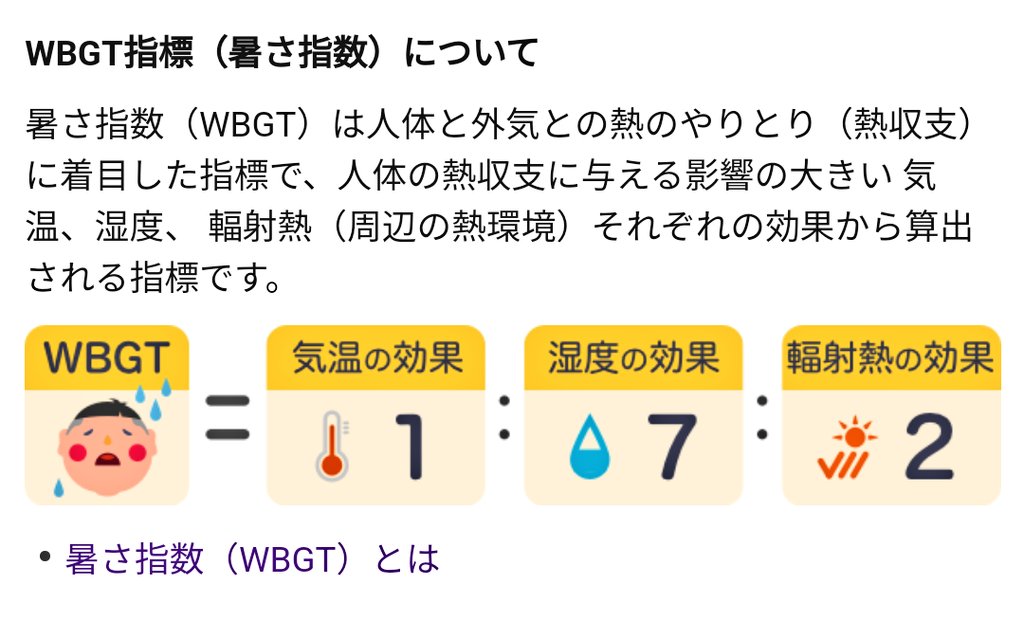 Kenta Yamamoto tweet media