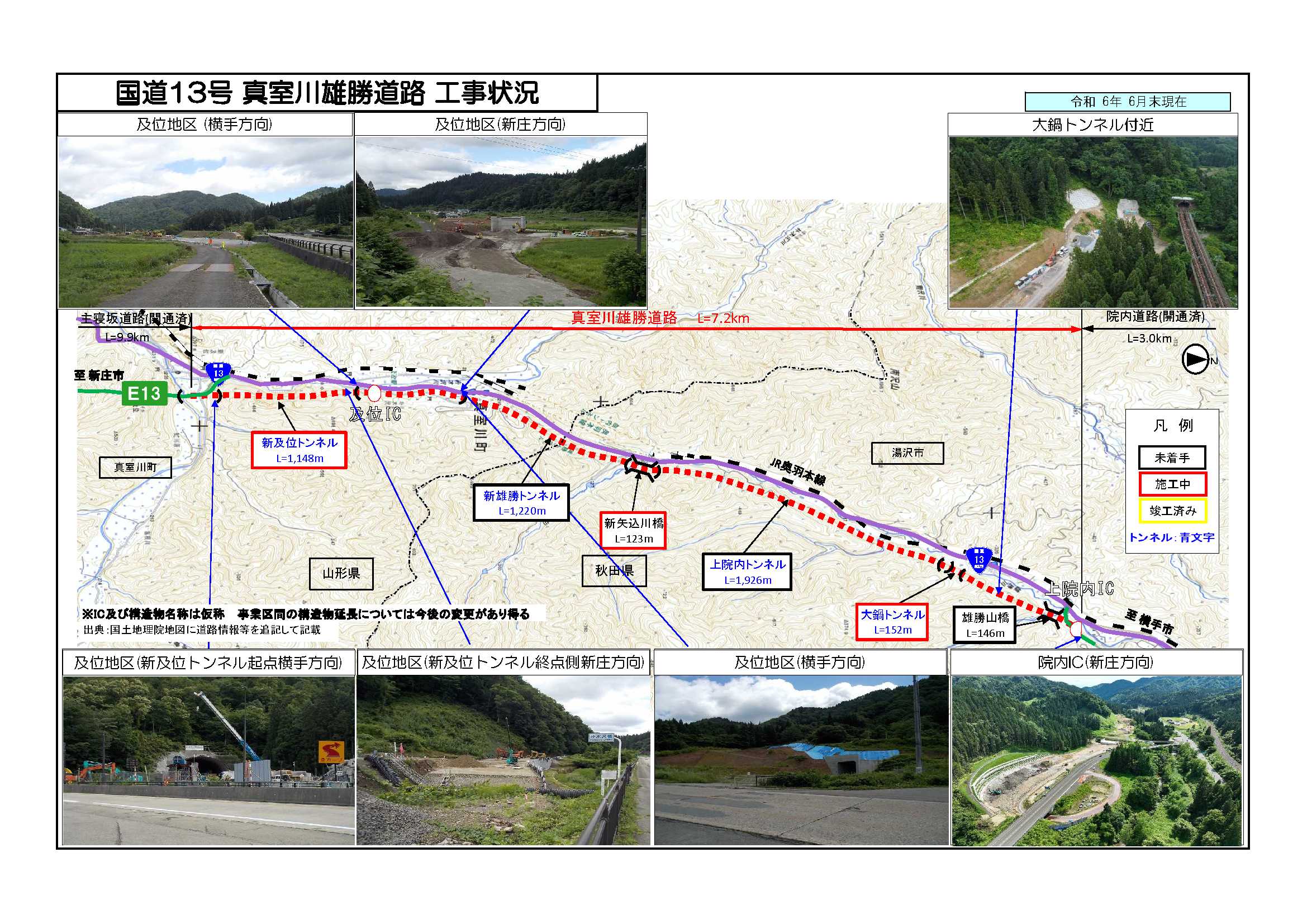 langja-420px-Rail_map_of_PRC.