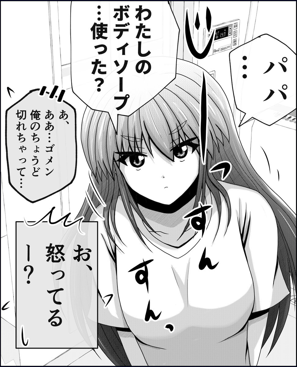 5/6 