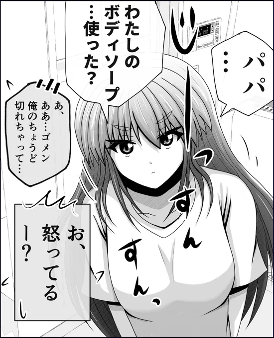 5/6 