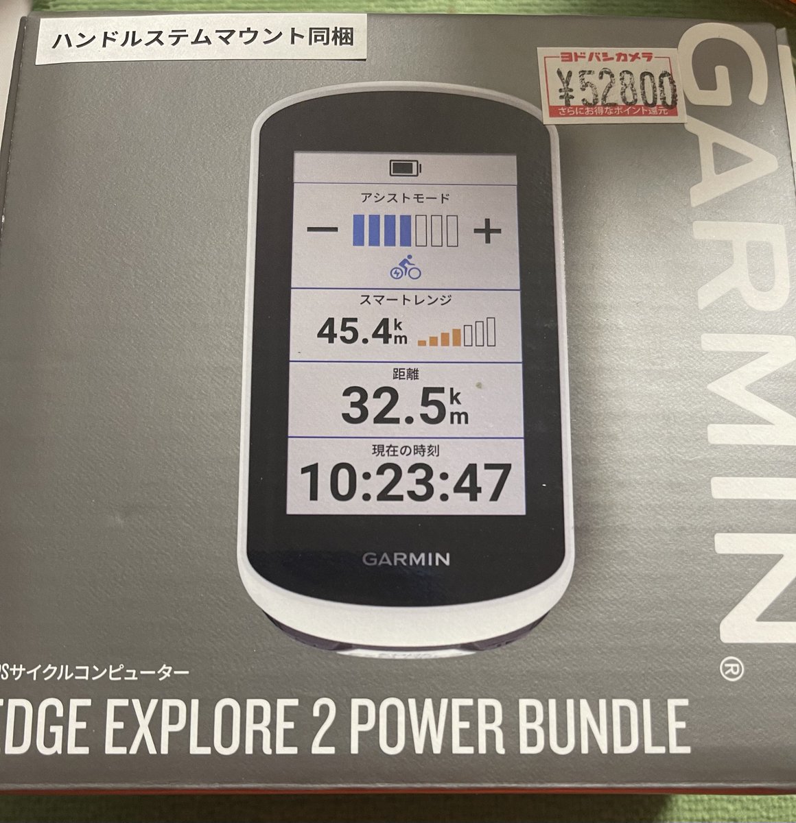 kng114514's tweet photo. GARMIN エクスプローラー2着弾!!
この時期にスマホでナビ使うと充電めちゃ減るし 熱くなるので買ってしまった...
しかも eバイクじゃないのに😅

#GARMIN
#EDGEEXPLORE2 https://t.co/jDm0IN1Ako
