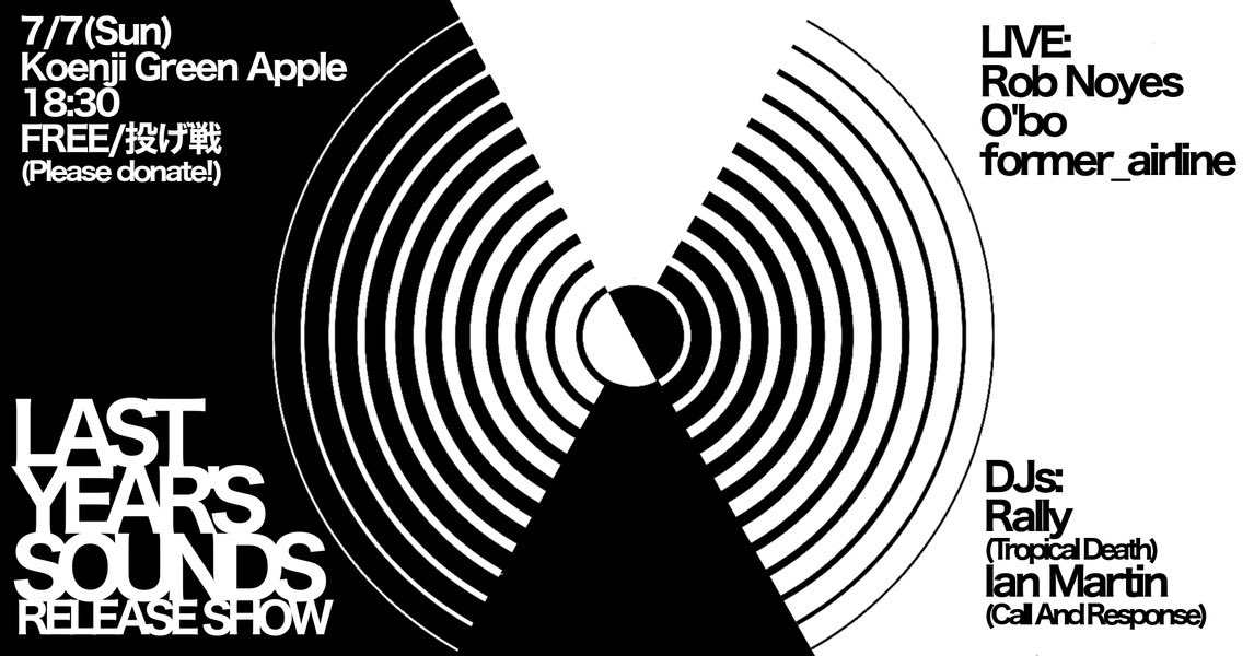 Please come on Sunday!