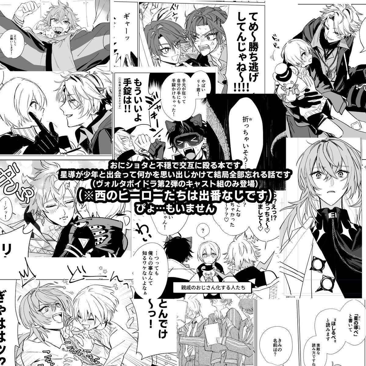 剥製クジラ▷3/20 あ29ab (@hakuse1kujira) on X