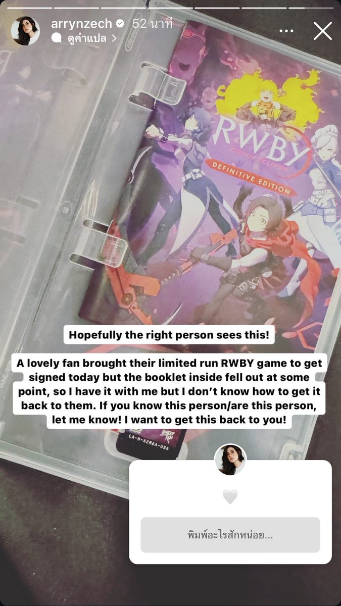 MinniiieIII's tweet image. In case anyone on here is the fan who dropped this booklet. 🫡 Arryn has it with her.

#RWBY #ArrynZech #GREENLIGHTVOLUME10 #greenlightrwbyvolume10 #SaveRWBY