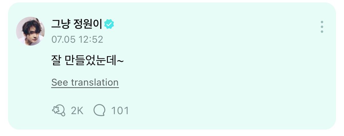 ENHYPEN WEVERSE tweet media