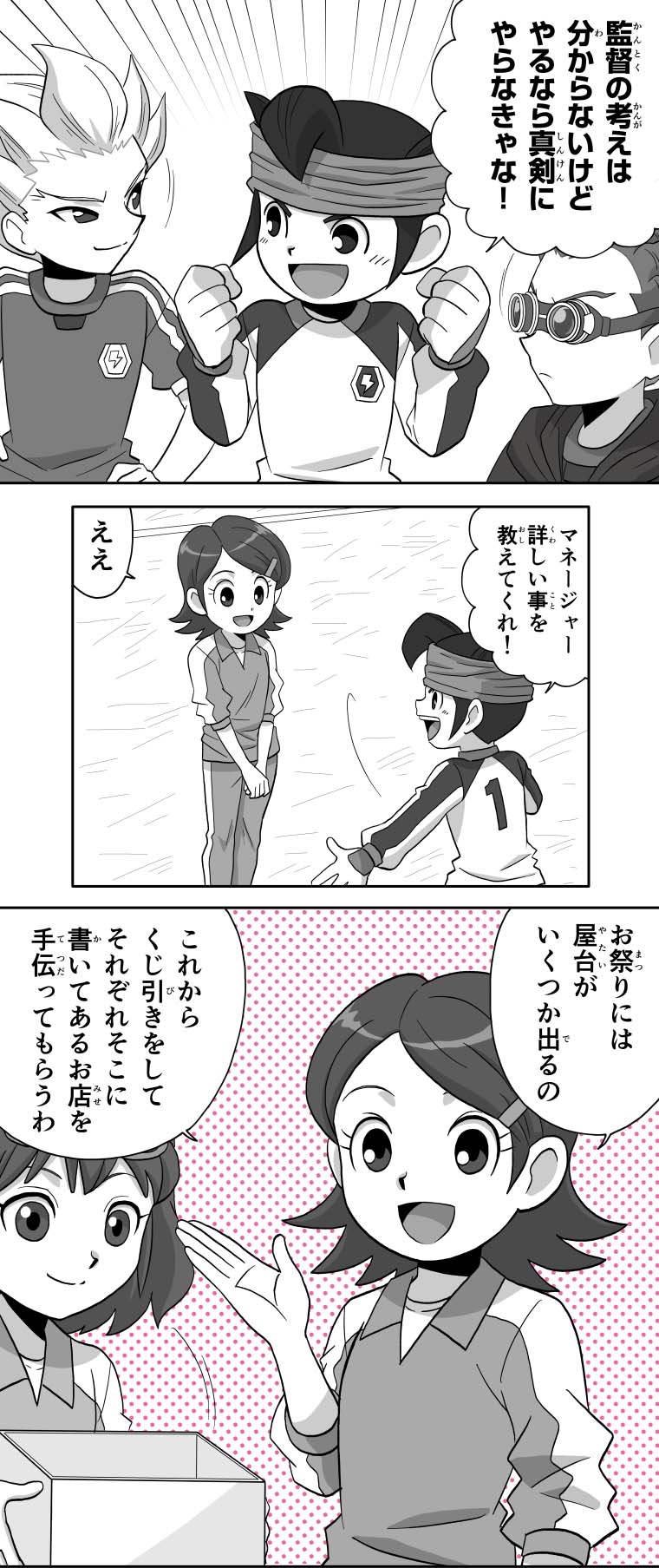 マンガ5公式 on X: 