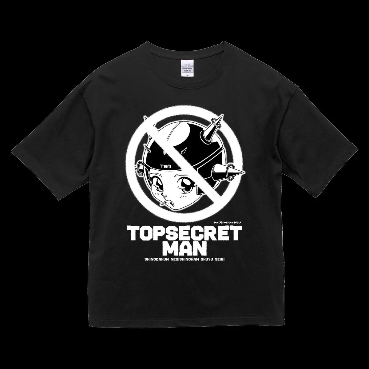 トップシークレットマン Tシャツ XL GRt0VokbcAAPLob?format=webp&
