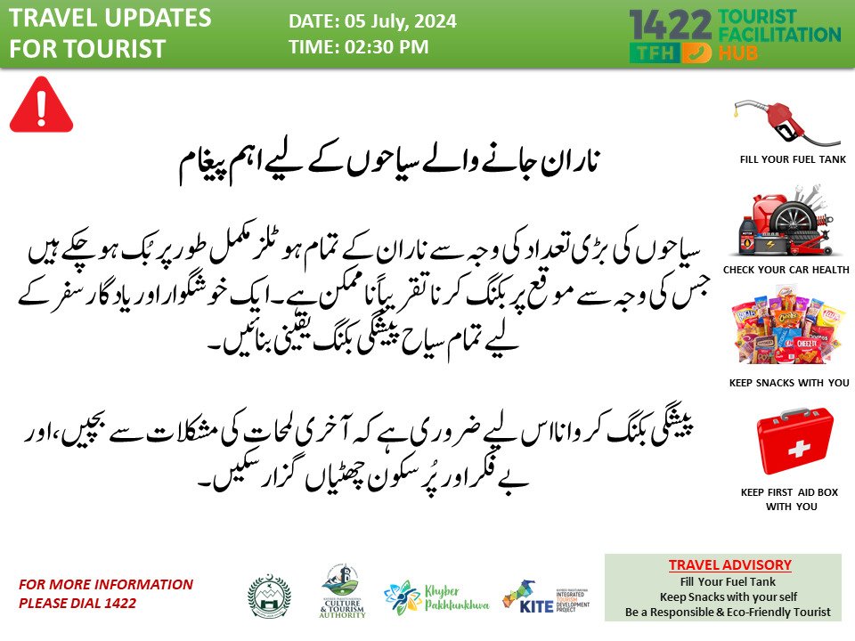 KITE DoT (@kiteprojectdot) on Twitter photo Attention travelers to Naran - Travel Advisory.
Due to the high influx of tourists, all hotels in Naran are fully booked, making on-spot booking/reservations nearly impossible. Ensure a hassle-free trip by booking in advance.
#KITEDoT #KPTourism #ResponsibleTourism <a href="/KaghanKgda/">Kaghan Development Authority</a> Attention travelers to Naran - Travel Advisory.
Due to the high influx of tourists, all hotels in Naran are fully booked, making on-spot booking/reservations nearly impossible. Ensure a hassle-free trip by booking in advance.
#KITEDoT #KPTourism #ResponsibleTourism <a href="/KaghanKgda/">Kaghan Development Authority</a>