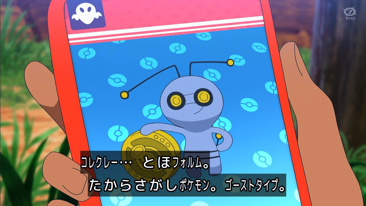 ポケモン - AIBO Viewing Audio - PocketMonsters.Net