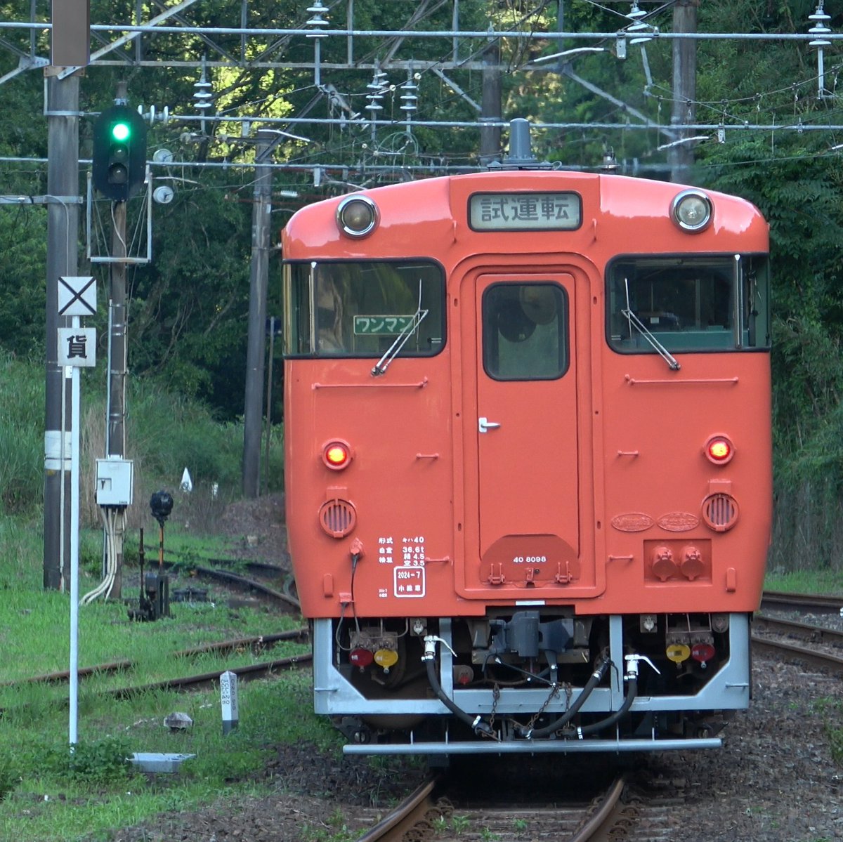 キバゴ KK出場 キハ408098✨ 懐かしの国鉄カラー(タラコ色)をまとい✨ 南宮崎