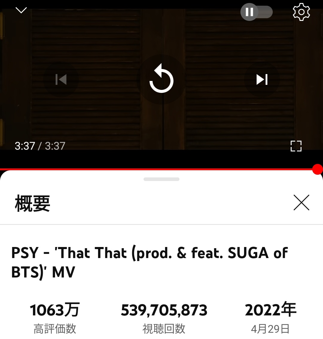 MUTE_vante16g's tweet photo. @echanhani きいきたよ~🐱
ユンギさんの登場 何回見ても
カッコイイ⌣̈👍🏻 ̖́-
#PSY #SUGA #ThatThat #LivePerformance #흠뻑쇼 #싸이 #슈가 #BTS #SummerSwag #정규9집 #싸다9 #PSY9th #피네이션 https://t.co/xcotYsBGEe