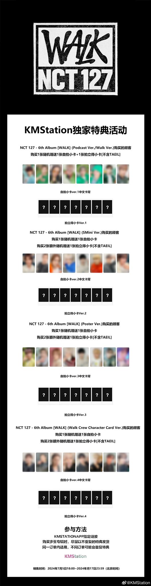 NCT 127 WALK マーク everline ラキドロ トレカ　特典 NCT 127 WALK 悠太 ユウタ YUTA 特典トレカ 4枚セット - メルカリ
