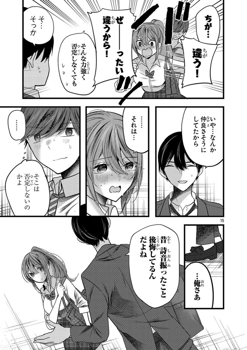 (2/4) 