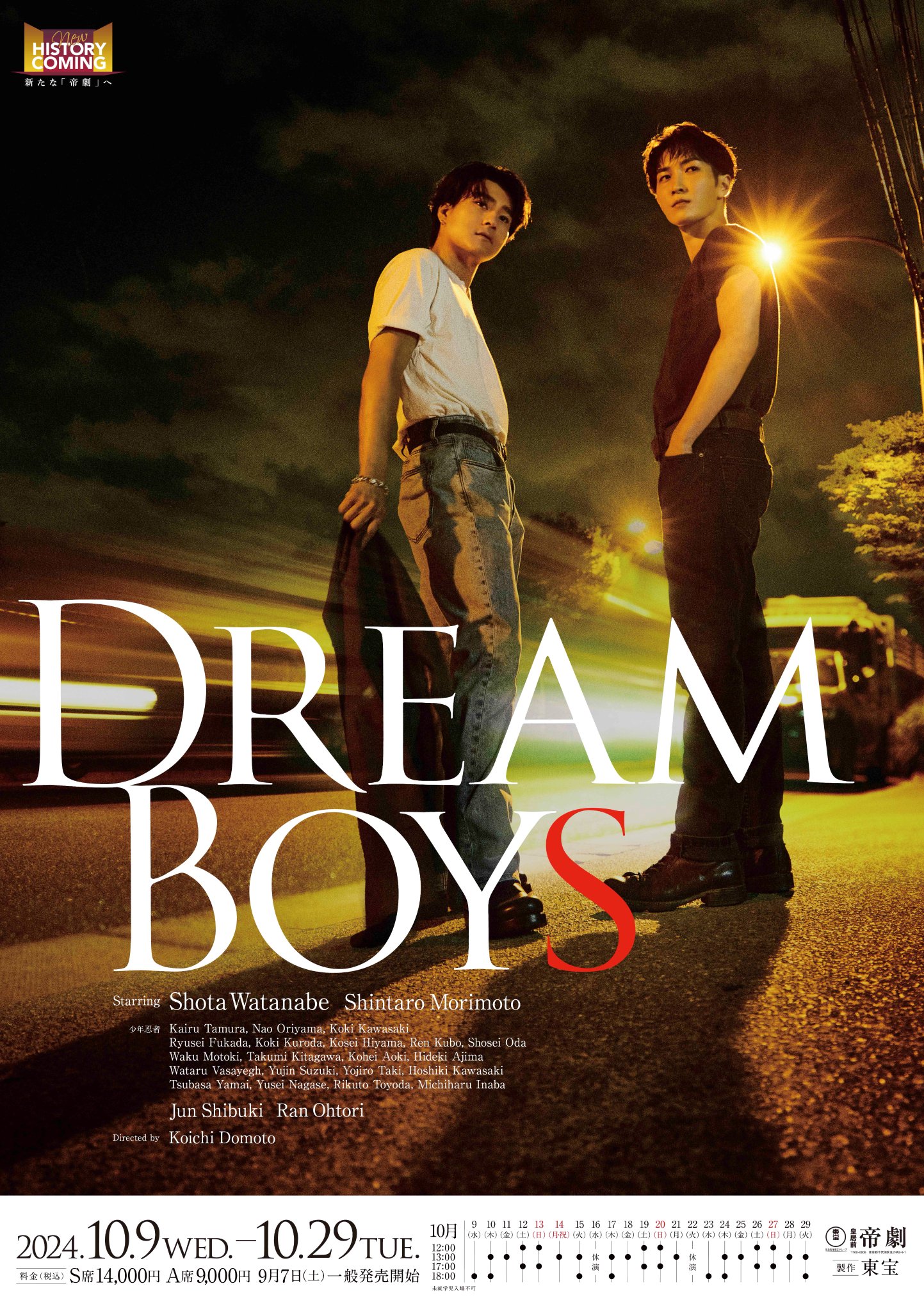 Johnny's - DREAMBOYS(ドリボ)　チケット GRt3Ofaa0AA6MEH.jpg:large