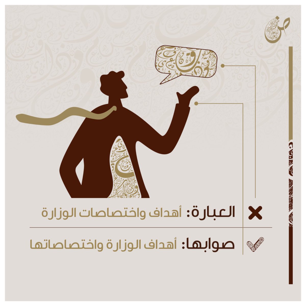 جائزة محمد بن راشد tweet media