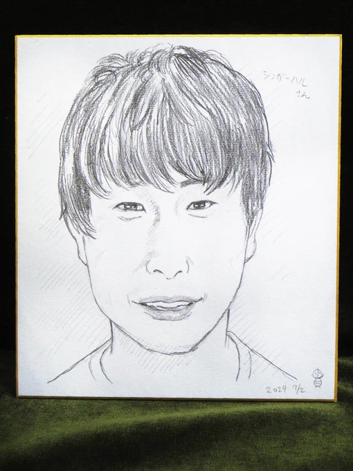 さぎ沼アート展の展示期間中、歌手のシンガーハルさん 
@singerharu9000 がお忙しい中二度に渡って訪れてくださり、似顔絵も描かせてくださいました!✍️😊
ようやくゆっくりお話しできて、ほんとに楽しい時間を過ごすことができました!
これからもご活躍を楽しみにしております♪♪♪
#宮前区 