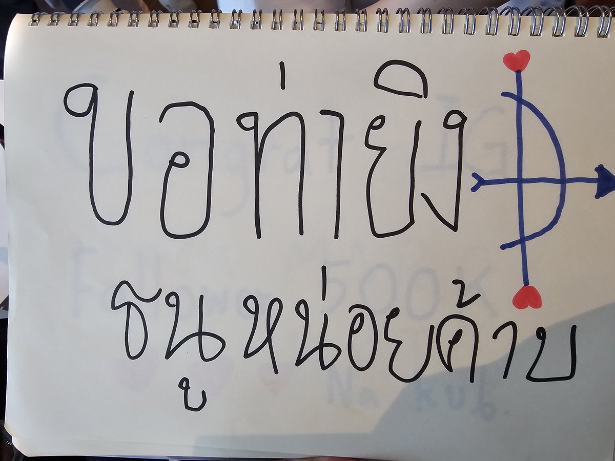 Teddybomb_bomb's tweet photo. เมื่อฉันแปรป้ายอักษรครั้งแรก ถูกธนูหัวใจน้อลมาร์คยิง อ้ากกก #MARCKRIS 
#CentralEmbassyXMARCKRIS
#TheWorldinOneBite2024
#GuiltyPleasures https://t.co/KwQqOZsFI8
