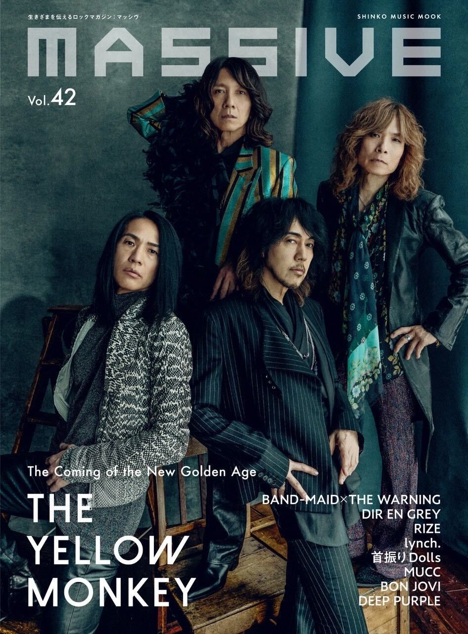 希少価値 せつなく the yellowmonkey 写真集＆ビデオテープ 