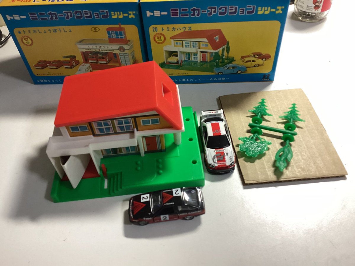 念願のミニカーアクションシリーズのトミカハウスを入手❗️ 消防署が 念願のミニカーアクションシリーズのトミカハウスを入手❗️ 消防署が